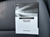 展示車両は、すべて厳しい基準をクリアした厳選中古車ばかりです!