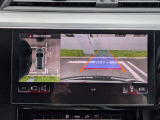 複数の車載カメラから得た映像を合成して、あたかも上空から眺めているような映像をMMI モニターに表示し、車両周辺にある障害物や歩行者などの発見に役立ちます。