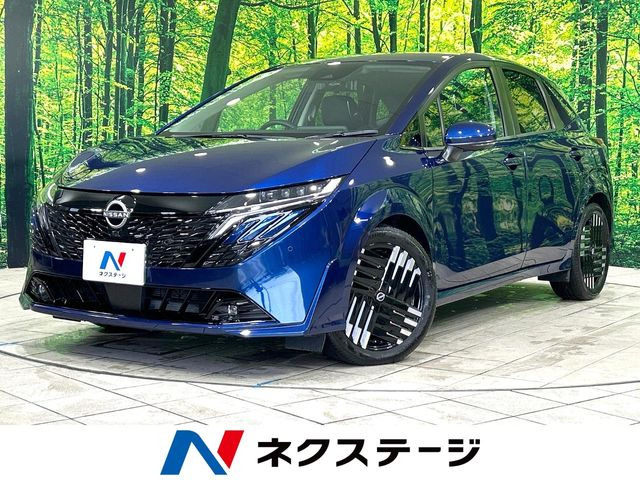 ノートオーラ 1.2 G レザーエディション