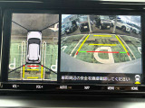 駐車時はナビゲーションで全周囲を確認することができ、安心して周囲を把握することが出来ます。