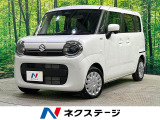 電動スライドドア 純正8型ナビ 衝突被害軽減 レーダークルーズ