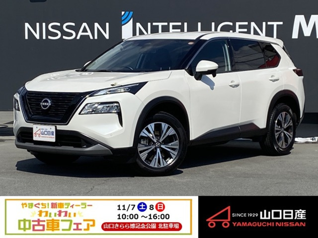 エクストレイル 1.5 X e-4ORCE 4WD
