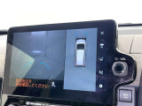 パノラミックビューモニターシステムが付いているので車の上から見た映像が確認できますよ。 一目で車両周辺の情報を確認できますが、直接安全をご確認下さい。