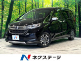 純正9型ナビ 後席モニター バックカメラ 衝突被害軽減システム