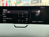 設定画面