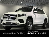 数ある車両の中から、弊社の1台をご覧いただきありがとうございます!徹底した品質管理の基、厳しいチェックをクリアした車だけを認定中古車としてお届け。