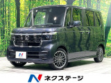ターボ 両側電動ドア 純正8型ディスプレイオーディオ バックカメラ