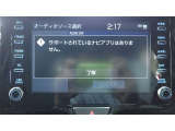 ディスプレイオーディオを装備。スマホとクルマをつなぐことで、これまでのナビに加えて、いろんなサービスが楽しめます。