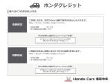 ホンダクレジットなら、4つのお支払方法から自分にピッタリのプランをお選びいただけます。