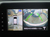 アラウンドビューモニターは上から目線で全方向確認します。