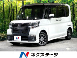 両側電動ドア SDナビ 全周囲カメラ 衝突軽減 禁煙車 ハーフレザー