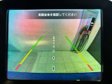 ガイドライン付きバックカメラです、車庫入れもばっちりですね!
