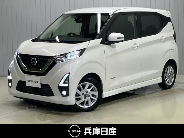 デイズ ハイウェイスターX プロパイロットエディション