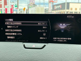 安全装備