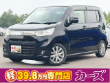 お客様のご予算帯に合わせたお車を常時100台以上取り揃えています!当社のスタッフがお客様のお車選びをしっかりサポートしご提案させていただきます!