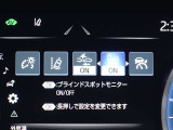 ブラインドスポットモニターを装備しております!隣車線を走る車をレーダーで検知し、インジケーターが点灯します☆確認しにくい後側方エリアに存在する車両に加え、急接近してくる車両も検知してくれます♪