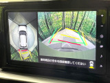 【パノラマモニター】専用のカメラにより、上から見下ろしたような視点で360度クルマの周囲を確認することができます☆死角部分も確認しやすく、狭い場所での切り返しや駐車もスムーズに行えます。