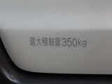 最大積載量は350kgとなっております☆