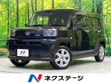 ガラスルーフ 純正ナビ 全周囲カメラ 衝突軽減装置 禁煙車