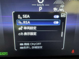 道路標識をディスプレイ確認できる【ロードサインアシスト】で見落とし防止をサポートします。