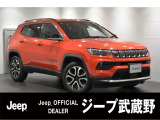 正規ディーラーならではの点検整備をしっかり実施致しました、当店オーナー様の良質な下取車・買取車をメインに新車・中古車を常時30台以上在庫しております。お気軽にお問い合わせ下さい。