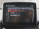 低速走行時に前方の障害物を検知して、衝突被害を軽減してくれるスマート・シティ・ブレーキ・サポートを装備!アクセルとブレーキの踏み間違えなどの急加速を抑制してくれる心強い装備です。