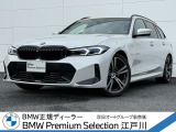 この度は私どもBMW PremiumSelection江戸川の車両をご覧頂きましてありがとうございます。