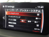 車線逸脱警報ステムです。自車が車線から逸脱する可能性があると、車線逸脱警報により運転者にお知らせします。