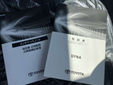説明書&メンテナンスノート完備で安心です!