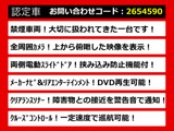 エルグランド 2.5 250ハイウェイスターS メーカーナビ リアエンタ 両自
