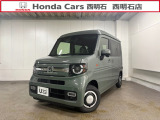 令和8年式 N-VAN FUN マイナーチェンジ後モデル・6速MT・液晶メーター・前後センサー・LEDヘッドライト・新車物件 が入庫いたしました♪