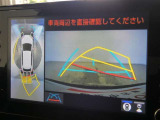 バックガイドモニターで、後方を確認しながら安心して駐車することができます。運転初心者も熟練者も必須の機能ですよ!