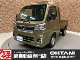 ■軽・普通車の届出済未使用車専門店の大谷自動車■ オールメーカーの届出済未使用車を取り扱っております。気になるお車がありましたらぜひお問い合わせください。お電話もお待ちしております(073-462-0492)