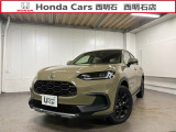 令和8年式 ZR-V e:HEV Z クロスツーリング マイナーチェンジ後モデル・コネクトディスプレイ・全周囲カメラ・BOSEサウンド・新車物件 が入庫いたしました♪