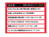 LS 600h バージョンC Iパッケージ 4WD 全画面SDナビ サンルーフ