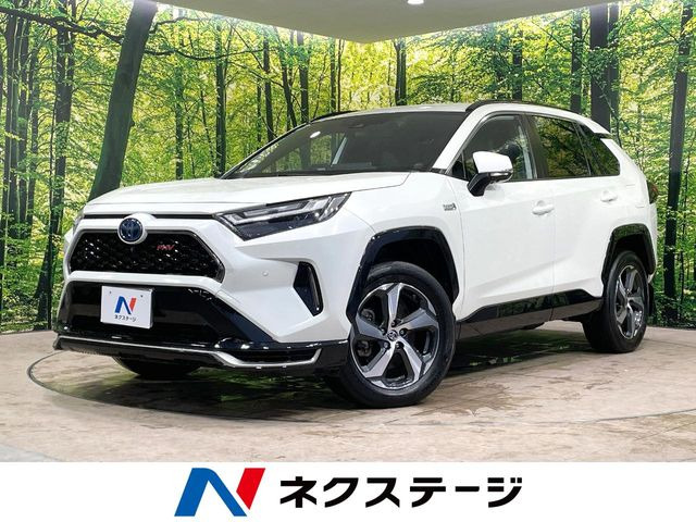 RAV4 PHV 2.5 G Z E-Four 4WD
