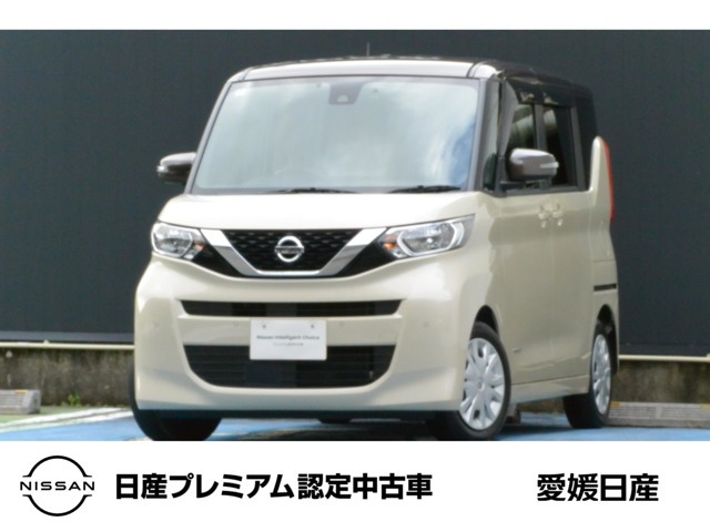 日産 デイズルークス 