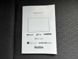 【取扱説明書】ナビゲーションの取扱説明書も揃っています◎
