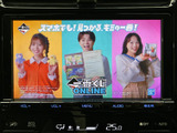 テレビ番組を画面いっぱいに表示でき、停車中の待ち時間も映像を楽しめます。色鮮やかな画面で内容を確認しやすく、休憩時や乗車前後のひとときに活用いただける装備です。