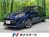 セーフティセンス 純正ナビ 禁煙車 バックカメラ ビルトインETC