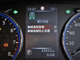 エマージェンシーブレーキを始めとする先進安全装備を備えています。