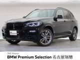 BMW正規ディーラー 新車・中古車取扱いしております