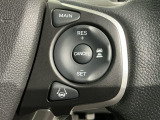 クルーズコントロールを装備しています。高速道路などで一定の速度で走ってくれるので運転が楽ですよ!速度を設定できますので、スピードの出しすぎにも注意できます。