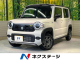 届出済未使用車 衝突被害軽減システム コーナーセンサー スマートキー