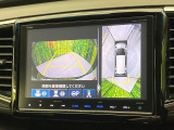 【マルチビューカメラシステム】専用のカメラにより、上から見下ろしたような視点で360度クルマの周囲を確認することができます☆死角部分も確認しやすく、狭い場所での切り返しや駐車もスムーズに行えます。