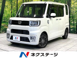 衝突軽減 ナビ 全周囲カメラ 電動スライド Bluetooth ETC