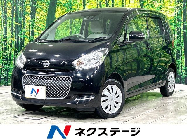 デイズ ボレロ X ベース 