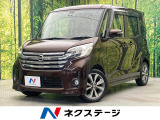 禁煙車 オーディオ 全周囲カメラ 衝突軽減 両側電動スライド HID