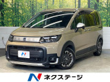 純正11.4ナビ 全周囲カメラ 両側電動ドア ホンダセンシング ETC