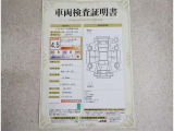 車両検査証明書付きです!だれでも中古車の状態がすぐにわかるよう、車のプロが客観的にチェック。車両の状態やわずかなキズも正確にお伝えします。